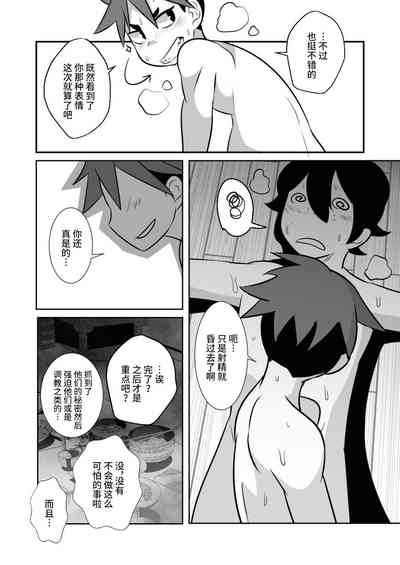 第33页图
