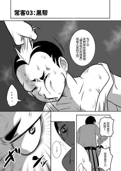 第37页图
