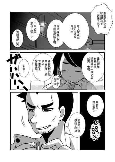 第49页图