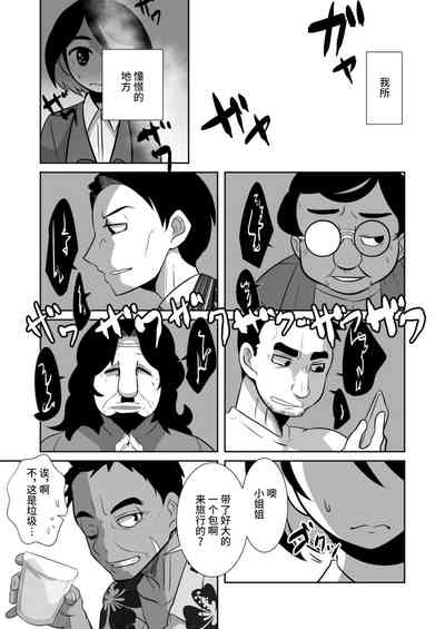 第5页图