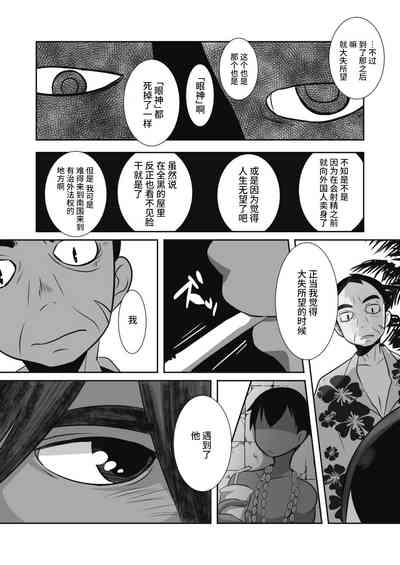 第9页图
