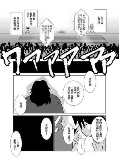 第37页图