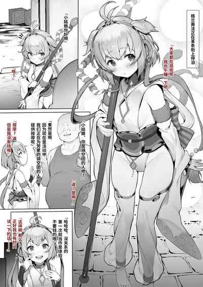 第1頁圖