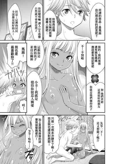 第105頁 封面 - HaSM.cc