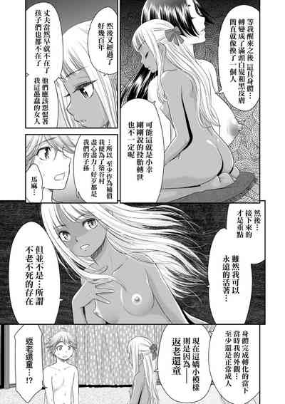 第113頁 封面 - HaSM.cc