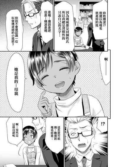 第153頁 封面 - HaSM.cc