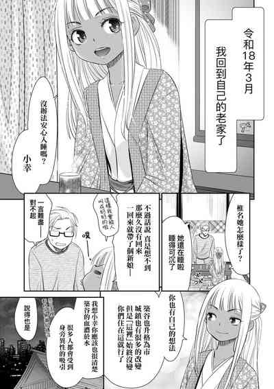 第169頁 封面 - HaSM.cc