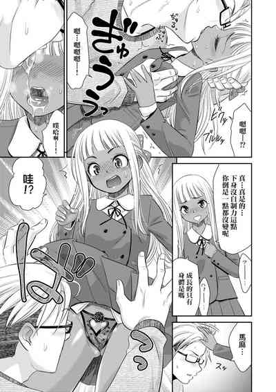 第173頁 封面 - HaSM.cc