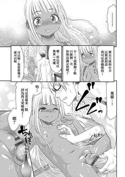 第185頁 封面 - HaSM.cc