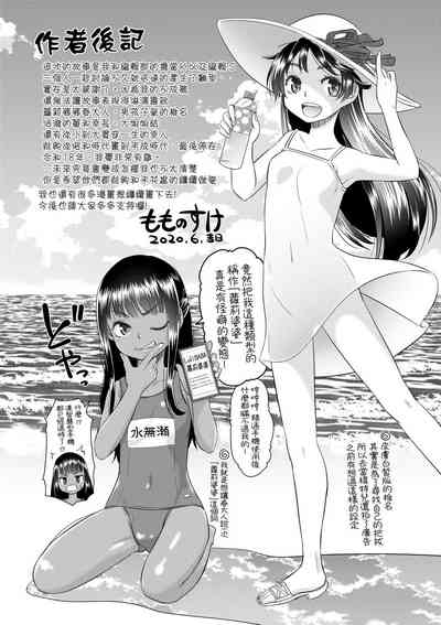 第213頁 封面 - HaSM.cc