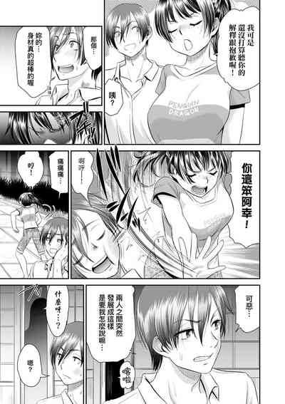 第25頁 封面 - HaSM.cc