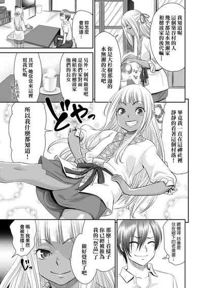 第29頁 封面 - HaSM.cc