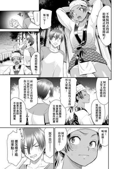 第33頁 封面 - HaSM.cc