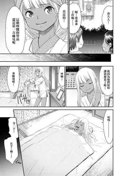 第49頁 封面 - HaSM.cc