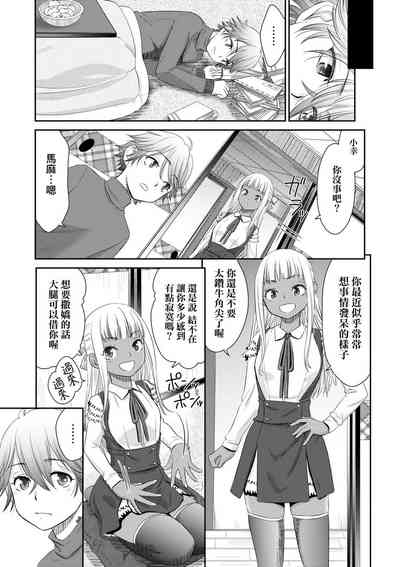 第89頁 封面 - HaSM.cc