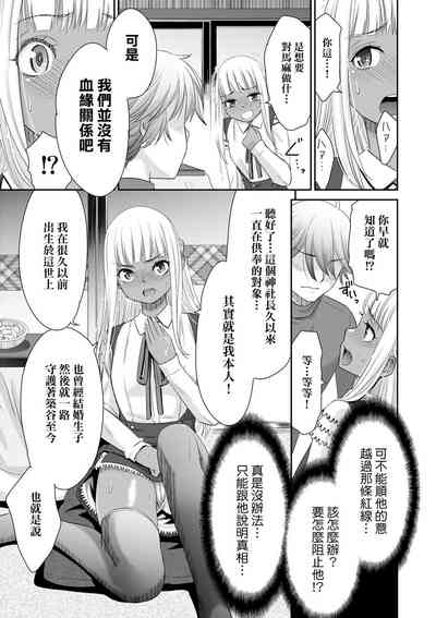 第93頁 封面 - HaSM.cc