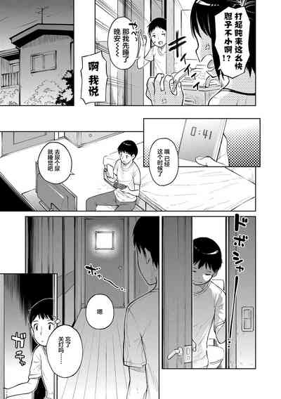 第105頁圖