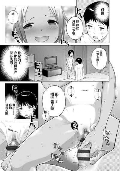 第113頁圖