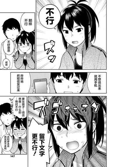 第149頁圖