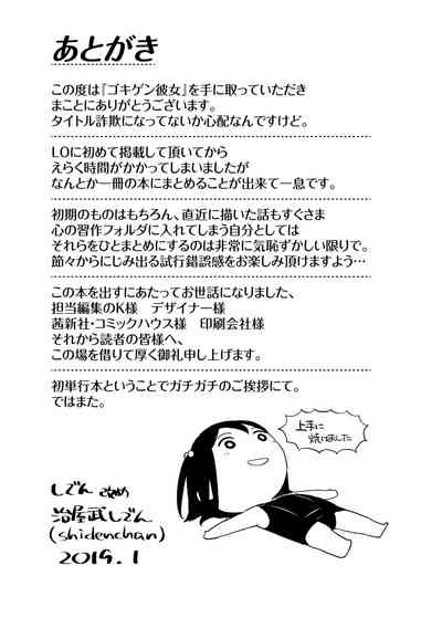 第193頁圖
