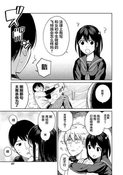 第49頁圖