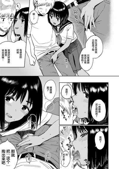 第73頁圖