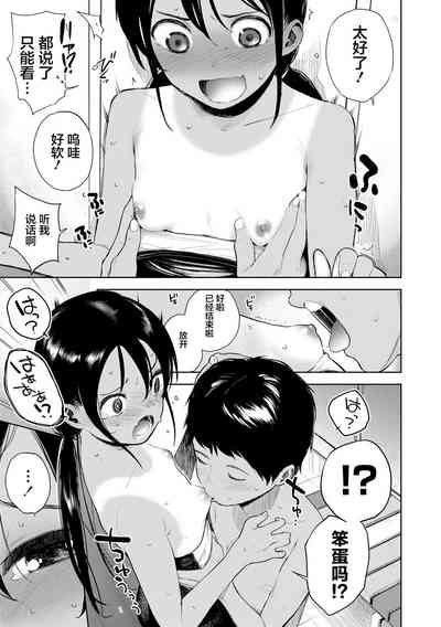 第9頁圖
