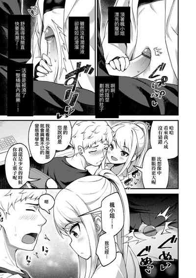 第125页图