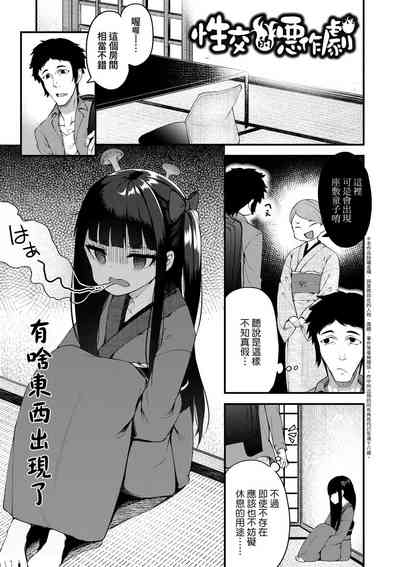 第29页图