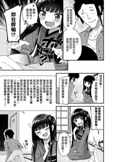 第33页图