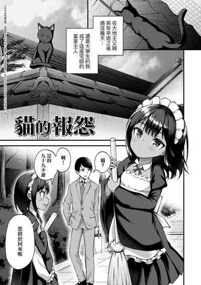 第5页图