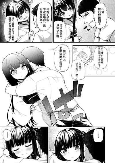 第69页图