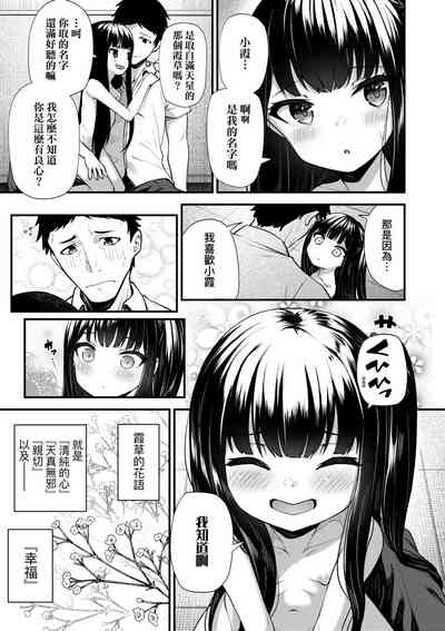 第73页图