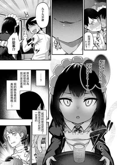 第9页图