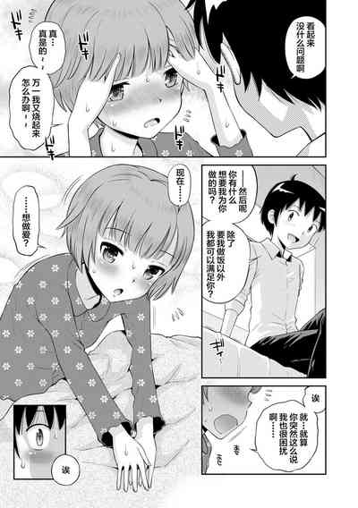 第109頁圖