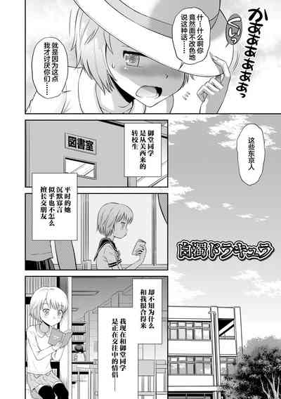 第173頁圖