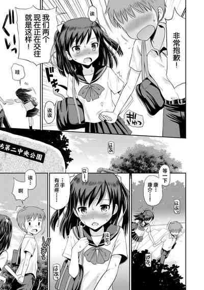 第49頁圖