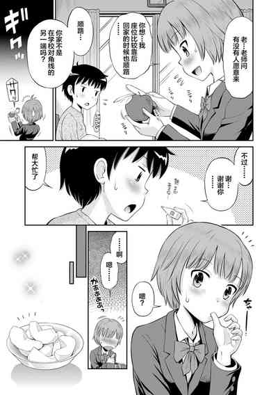 第69頁圖