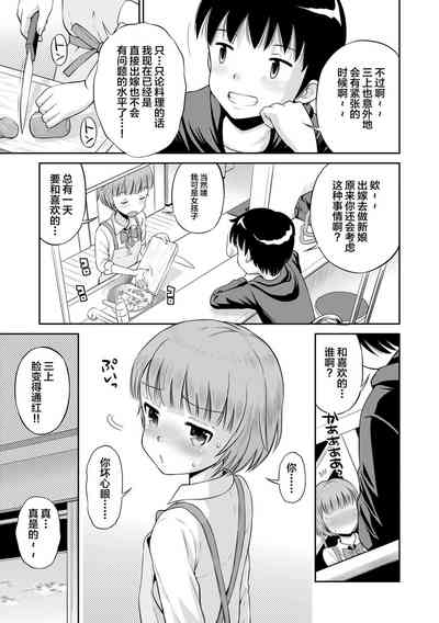 第89頁圖