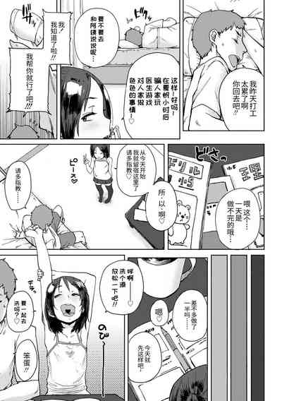第133頁圖