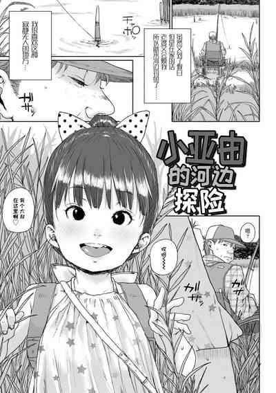 第49頁圖