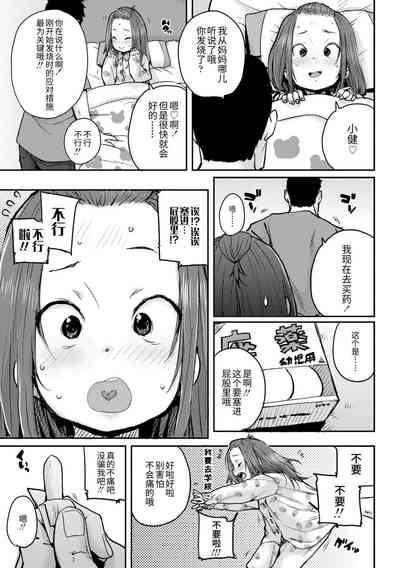 第93頁圖