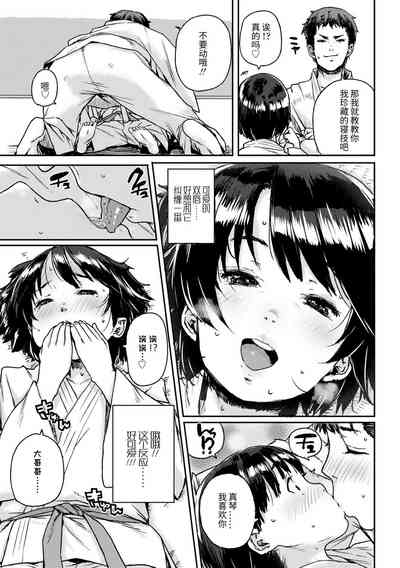 第9頁圖