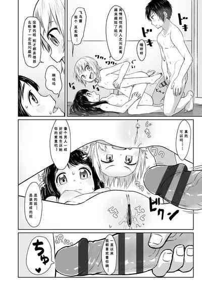 第105頁圖