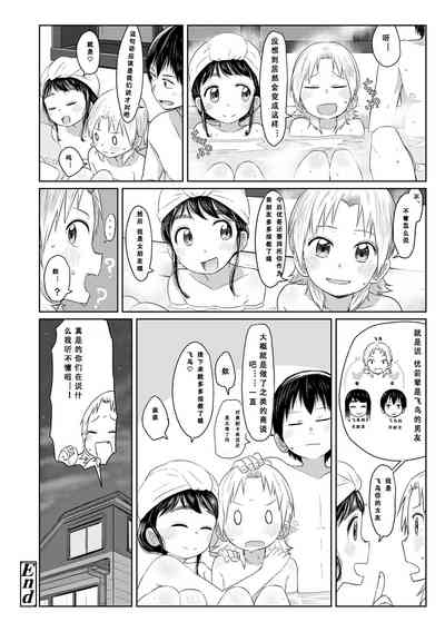 第113頁圖