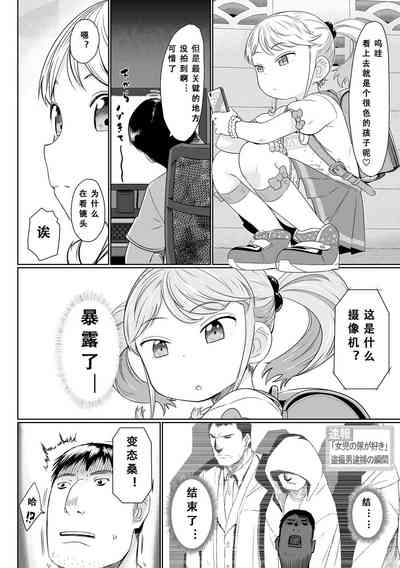 第157頁圖