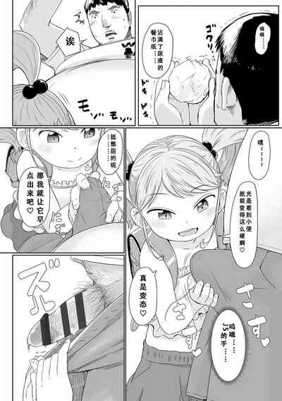 第161頁圖
