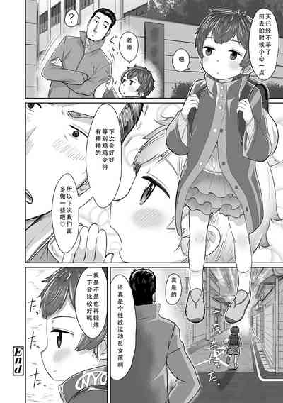 第197頁圖