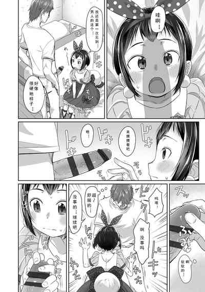 第205頁圖