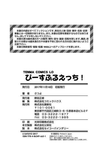 第225頁圖